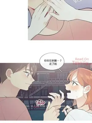What's going on？／這是怎麼回事？ 1-151話[完結]_1027005