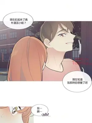 What's going on？／這是怎麼回事？ 1-151話[完結]_1027007