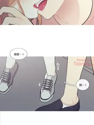 What's going on？／這是怎麼回事？ 1-151話[完結]_1027008