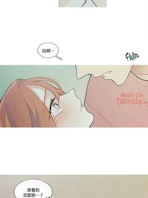 What's going on？／這是怎麼回事？ 1-151話[完結]_1027009