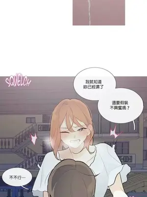 What's going on？／這是怎麼回事？ 1-151話[完結]_1027013