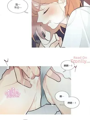 What's going on？／這是怎麼回事？ 1-151話[完結]_1027014