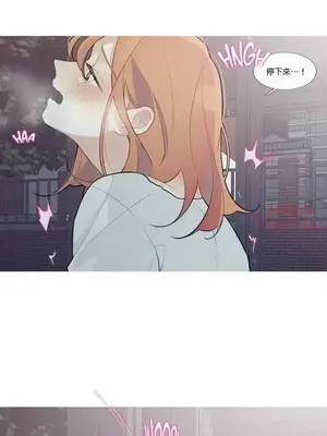 What's going on？／這是怎麼回事？ 1-151話[完結]_1027015