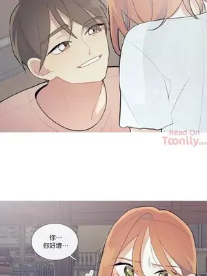 What's going on？／這是怎麼回事？ 1-151話[完結]_1027016