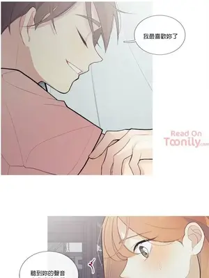 What's going on？／這是怎麼回事？ 1-151話[完結]_1027017