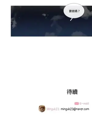 What's going on？／這是怎麼回事？ 1-151話[完結]_1027018