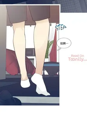 What's going on？／這是怎麼回事？ 1-151話[完結]_1028001