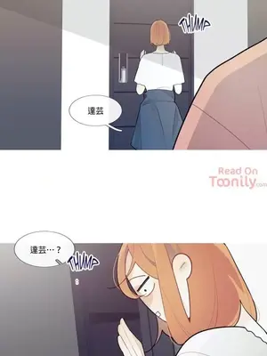 What's going on？／這是怎麼回事？ 1-151話[完結]_1028003