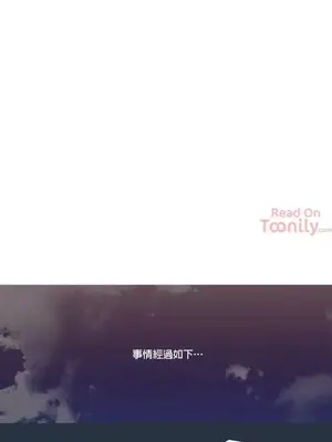 What's going on？／這是怎麼回事？ 1-151話[完結]_1028004