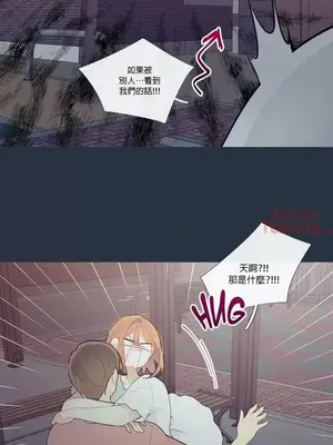 What's going on？／這是怎麼回事？ 1-151話[完結]_1028006