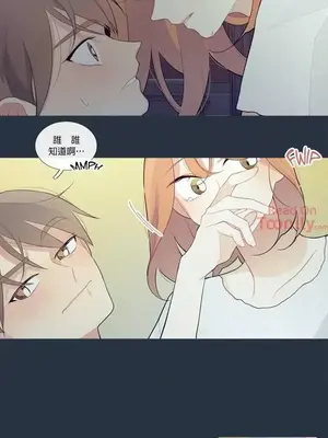 What's going on？／這是怎麼回事？ 1-151話[完結]_1028007