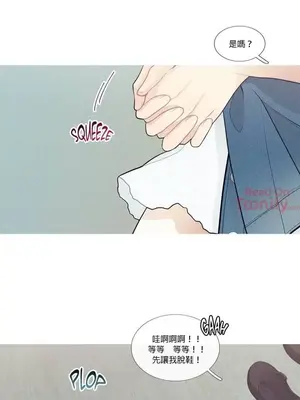 What's going on？／這是怎麼回事？ 1-151話[完結]_1028010