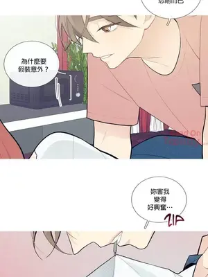 What's going on？／這是怎麼回事？ 1-151話[完結]_1028011