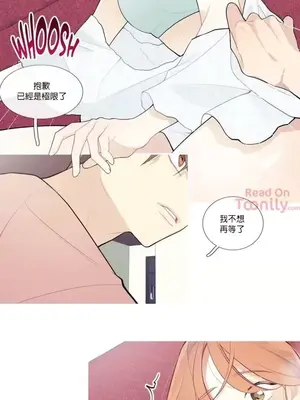 What's going on？／這是怎麼回事？ 1-151話[完結]_1028012