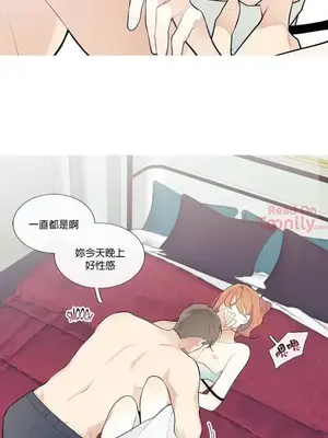 What's going on？／這是怎麼回事？ 1-151話[完結]_1028015