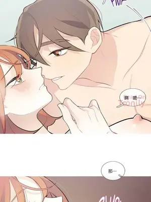 What's going on？／這是怎麼回事？ 1-151話[完結]_1028016