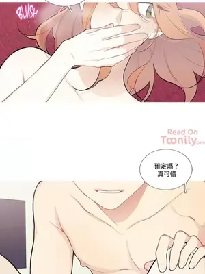 What's going on？／這是怎麼回事？ 1-151話[完結]_1028017