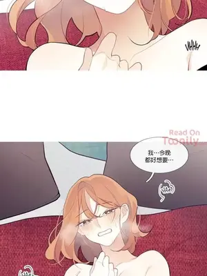 What's going on？／這是怎麼回事？ 1-151話[完結]_1029001