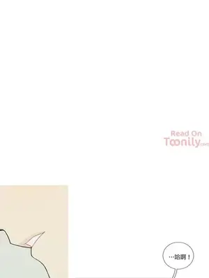 What's going on？／這是怎麼回事？ 1-151話[完結]_1029002