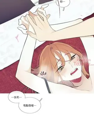 What's going on？／這是怎麼回事？ 1-151話[完結]_1029007