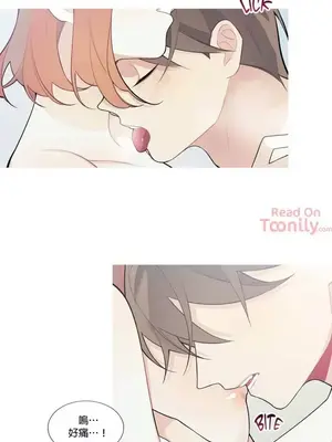 What's going on？／這是怎麼回事？ 1-151話[完結]_1029011