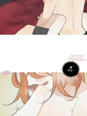 What's going on？／這是怎麼回事？ 1-151話[完結]_1029012