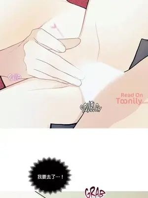 What's going on？／這是怎麼回事？ 1-151話[完結]_1029015