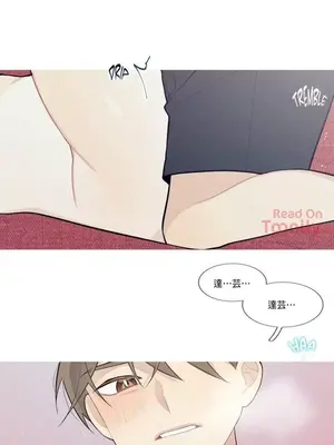 What's going on？／這是怎麼回事？ 1-151話[完結]_1029016