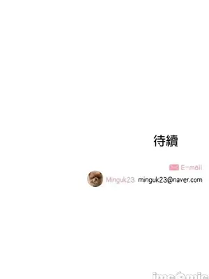 What's going on？／這是怎麼回事？ 1-151話[完結]_1029018