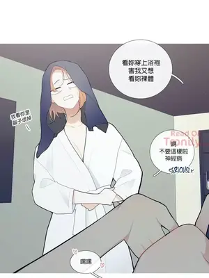 What's going on？／這是怎麼回事？ 1-151話[完結]_1030002