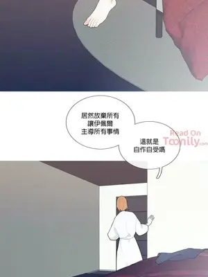 What's going on？／這是怎麼回事？ 1-151話[完結]_1030006