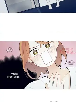 What's going on？／這是怎麼回事？ 1-151話[完結]_1030009