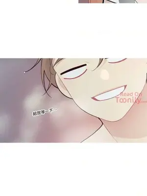 What's going on？／這是怎麼回事？ 1-151話[完結]_1030010