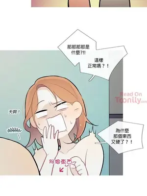 What's going on？／這是怎麼回事？ 1-151話[完結]_1030013