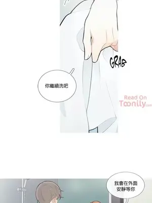 What's going on？／這是怎麼回事？ 1-151話[完結]_1030014