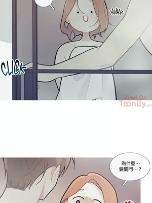 What's going on？／這是怎麼回事？ 1-151話[完結]_1030015