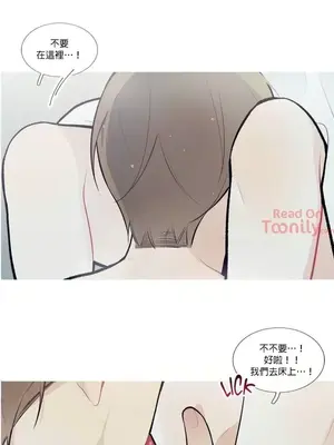 What's going on？／這是怎麼回事？ 1-151話[完結]_1031001