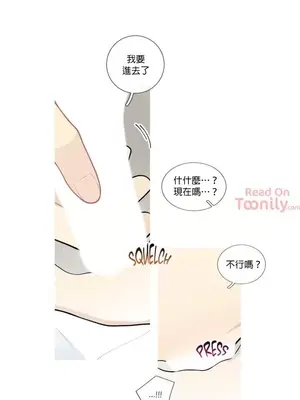 What's going on？／這是怎麼回事？ 1-151話[完結]_1031006