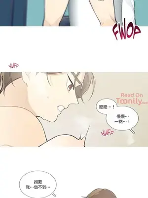 What's going on？／這是怎麼回事？ 1-151話[完結]_1031007