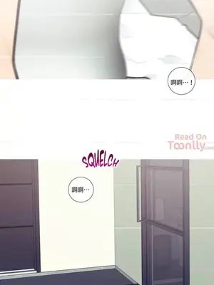 What's going on？／這是怎麼回事？ 1-151話[完結]_1031008