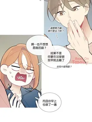 What's going on？／這是怎麼回事？ 1-151話[完結]_1031009