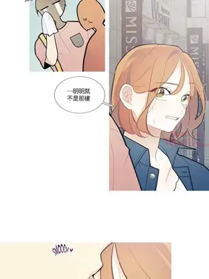 What's going on？／這是怎麼回事？ 1-151話[完結]_1031010