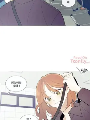 What's going on？／這是怎麼回事？ 1-151話[完結]_1031012