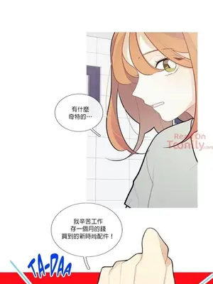 What's going on？／這是怎麼回事？ 1-151話[完結]_1031013