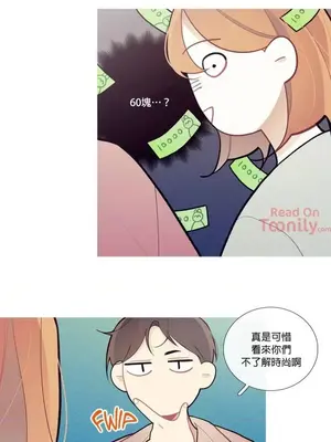 What's going on？／這是怎麼回事？ 1-151話[完結]_1031014