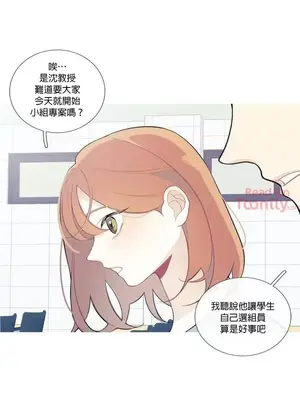 What's going on？／這是怎麼回事？ 1-151話[完結]_1031015