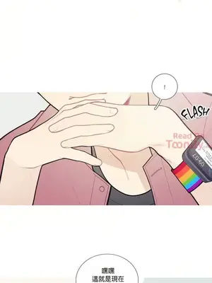 What's going on？／這是怎麼回事？ 1-151話[完結]_1031016