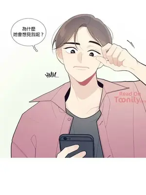 What's going on？／這是怎麼回事？ 1-151話[完結]_1031018