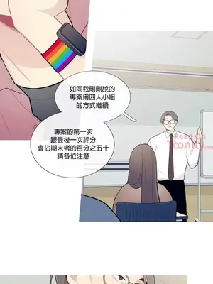 What's going on？／這是怎麼回事？ 1-151話[完結]_1032003