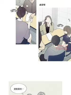 What's going on？／這是怎麼回事？ 1-151話[完結]_1032005